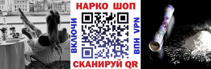 Купить наркотик Зеленокумск АМФ  Alpha PVP  ГАШ  OMG ССЫЛКА  КОКАИН  Меф мяу мяу 