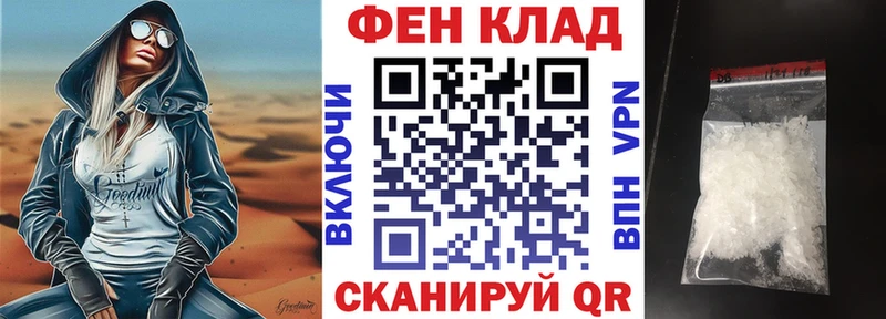 наркотики Зеленокумск АМФЕТАМИН 98%