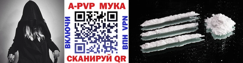 A PVP Crystall где можно купить blacksprut зеркало Зеленокумск