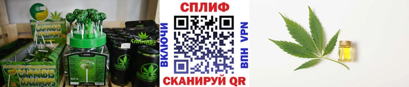 купить   Зеленокумск  omg маркетплейс  Canna-Cookies марихуана 