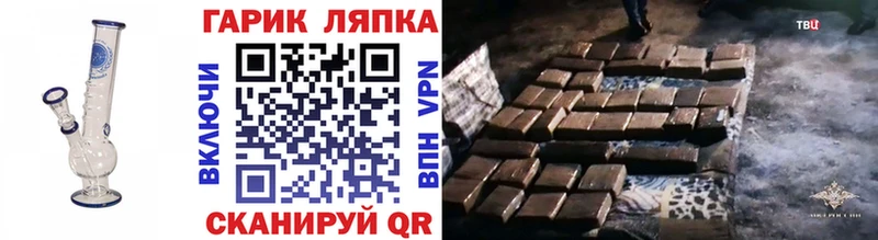 продажа наркотиков Зеленокумск Гашиш Premium