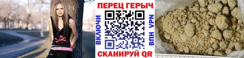 как найти наркотики  Зеленокумск  Героин хмурый 