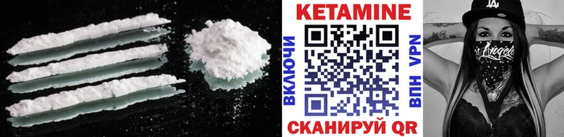 KRAKEN ONION  наркотики  Зеленокумск  Кетамин VHQ 