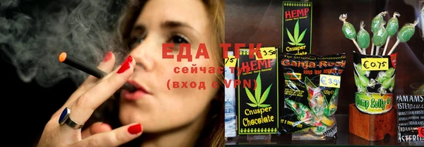 бошки Ельня