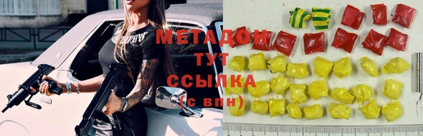 сатива Елабуга
