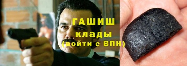 бошки Ельня