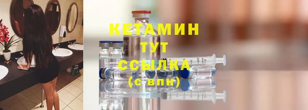 бошки Ельня