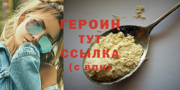 бошки Ельня