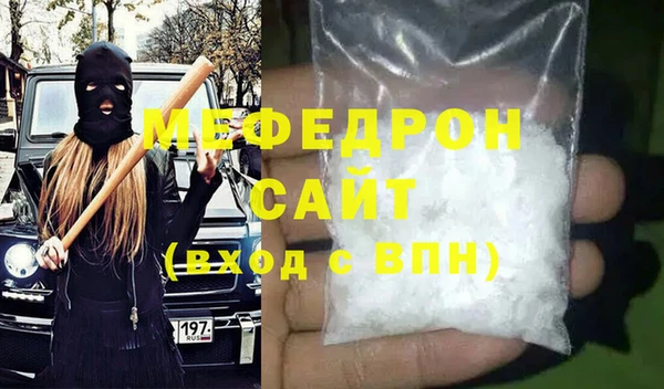 сатива Елабуга