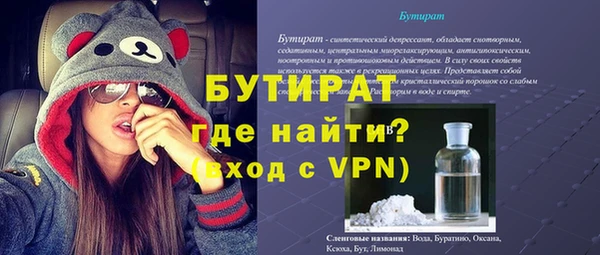 бошки Ельня