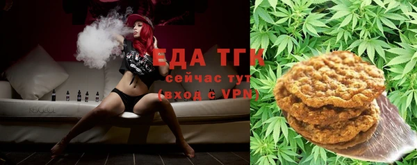 бошки Ельня