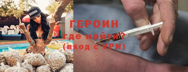 бошки Ельня