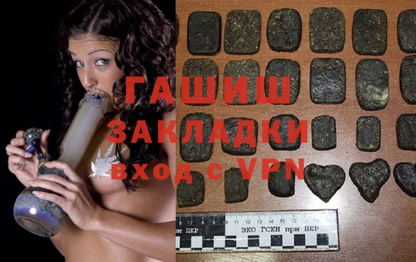 бошки Ельня