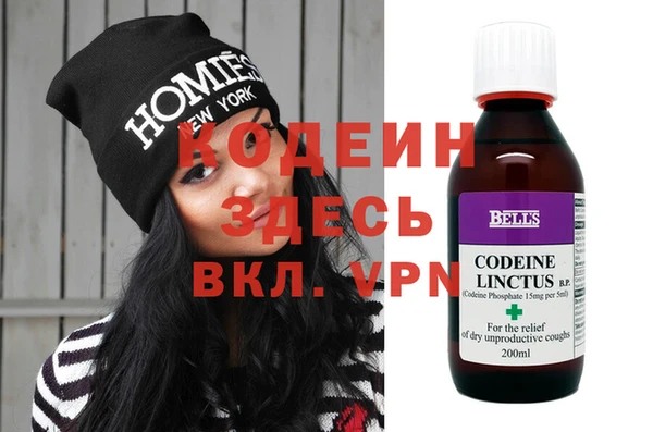 бошки Ельня
