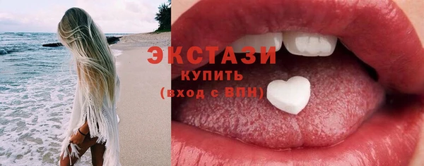 сатива Елабуга